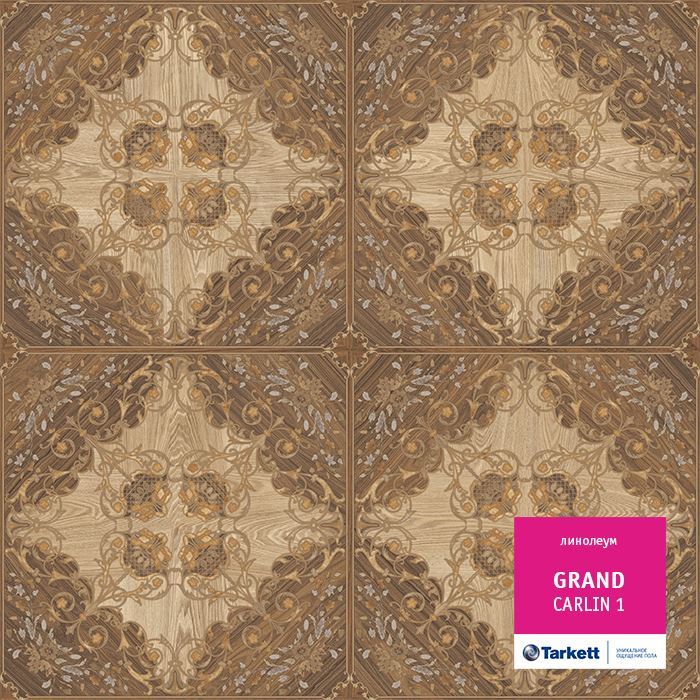 Линолеум бытовой "Tarkett" Grand Carlin 1 (3,5м) — купить в Орле