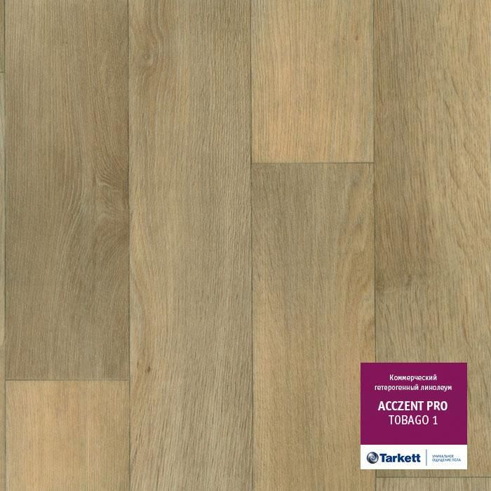 Линолеум коммерческий "Tarkett" Acczent Pro Tobago 1 (4м) — купить в Орле