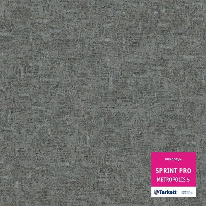Линолеум полукоммерческий "Tarkett" Sprint Pro Metropolis 5 (3,5м) — купить в Орле