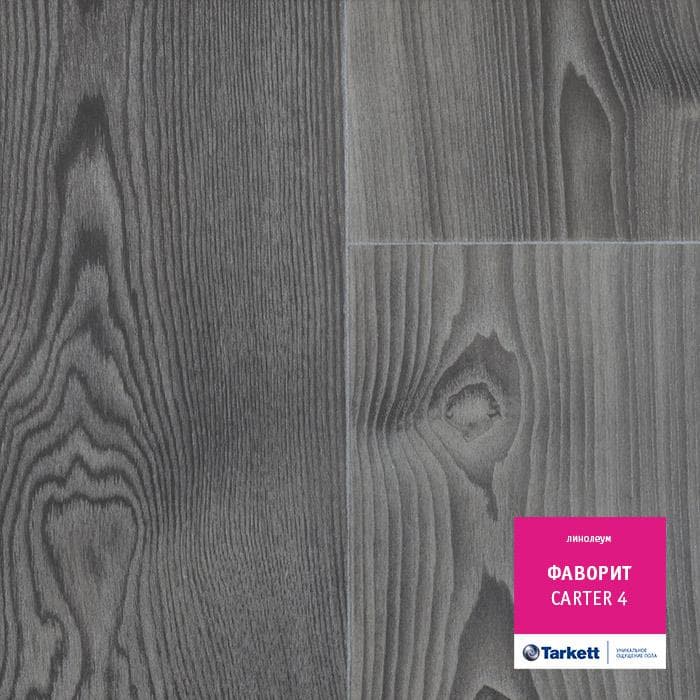 Линолеум бытовой "Tarkett" Фаворит Carter 4 (3,5м) — купить в Орле