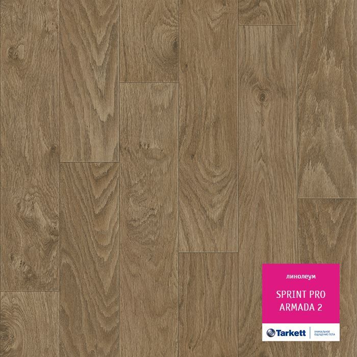 Линолеум полукоммерческий "Tarkett" Sprint Pro Armada 2 (3м) — купить в Орле