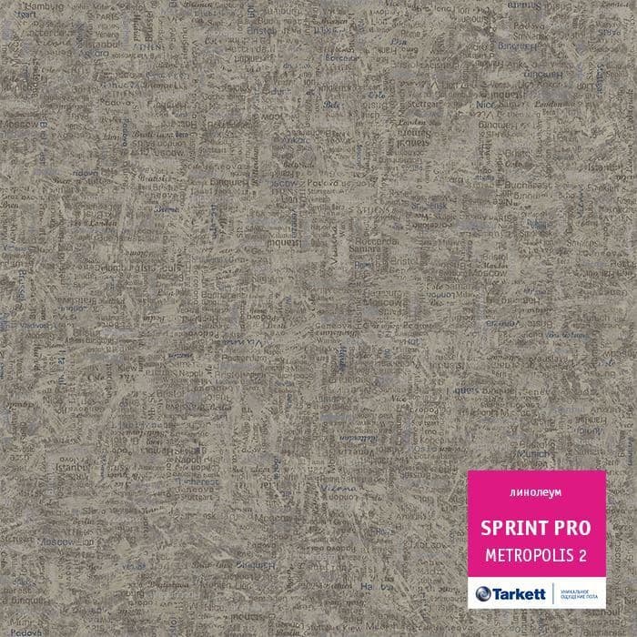 Линолеум полукоммерческий "Tarkett" Sprint Pro Metropolis 2 (2м) — купить в Орле