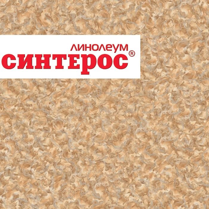 Линолеум бытовой "Синтерос" Delta Ламар 2 (3м) — купить в Орле