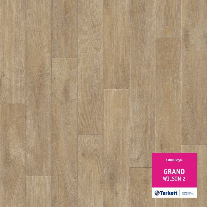 Линолеум бытовой "Tarkett" Grand Wilson 2 (2,5м) — купить в Орле