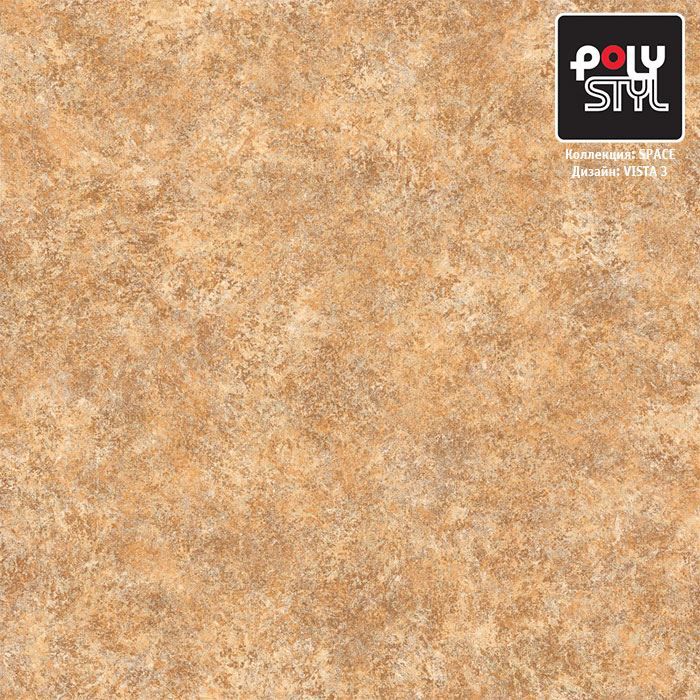 Линолеум полукоммерческий "Polystyl" Space Виста 3 (3м) — купить в Орле
