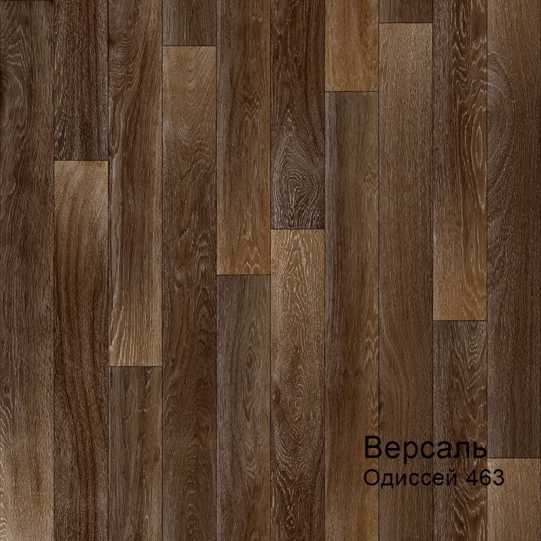 Линолеум бытовой "Комитекс" Версаль Одиссей 463 (4м) — купить в Орле
