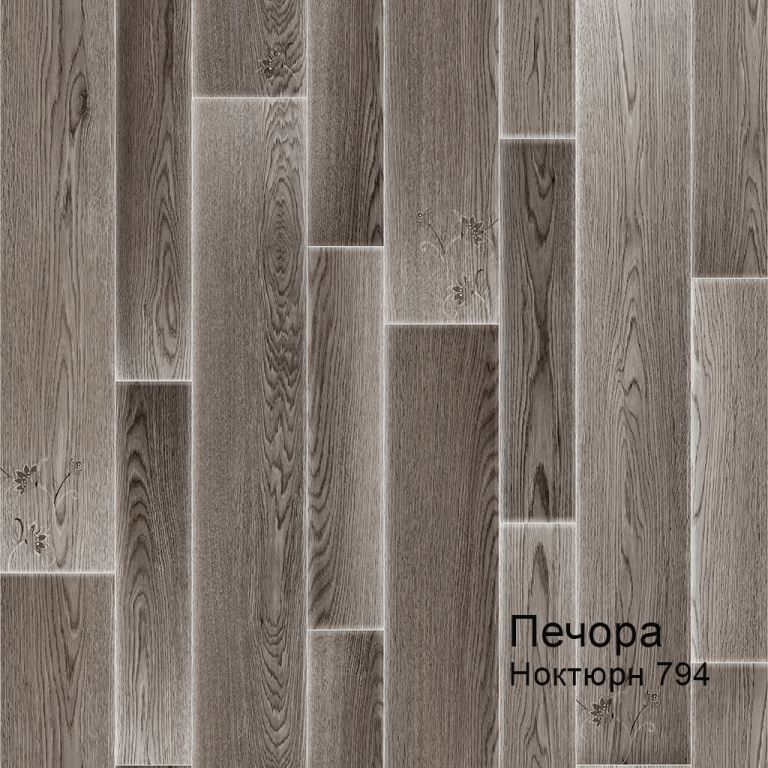 Линолеум бытовой "Комитекс" Печора Ноктюрн 794 (3м) — купить в Орле