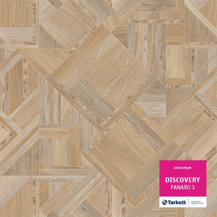 Линолеум бытовой "Tarkett" Discovery Panaro 3 (3,5м) — купить в Орле