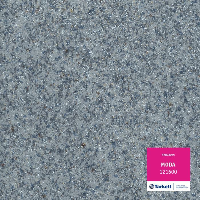Линолеум бытовой "Tarkett" Moda 121600 (3м) — купить в Орле