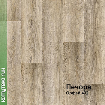 Линолеум бытовой "Комитекс" Печора Орфей 432 (3,5м) — фото и характеристики