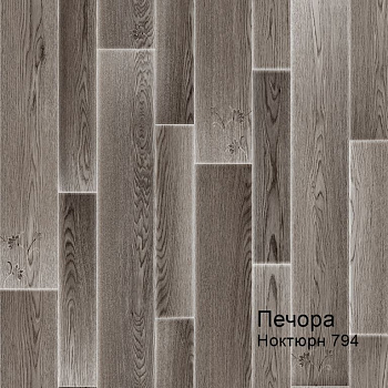 Линолеум бытовой "Комитекс" Печора Ноктюрн 794 (3м) — фото и характеристики